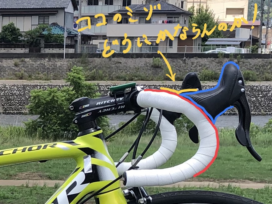 ハンドル雑感 : 陽気にマニアック