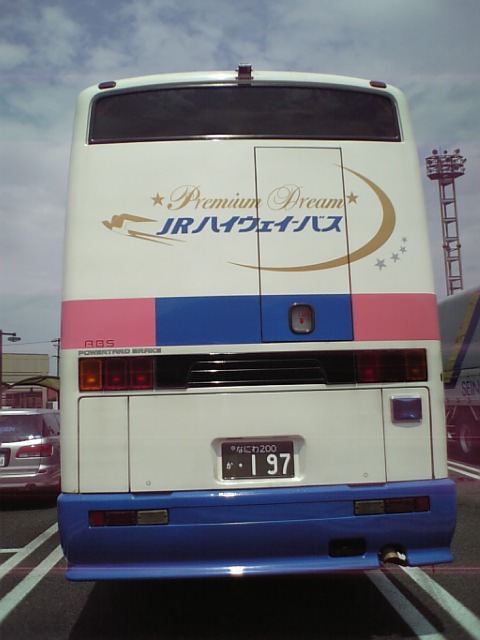 プレミアムなやんちゃ その５ これぞプレミアム 昼特急 ディープインパクトな生活