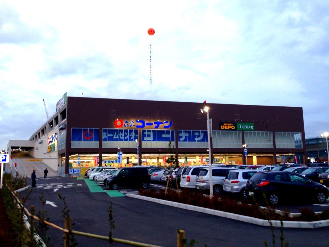 立体駐車場レポートinコーナン流山店 なんでもウォッチhyper