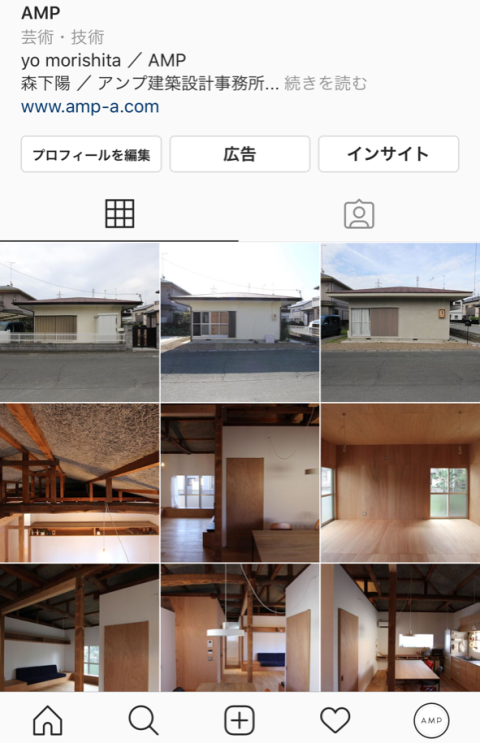 インスタグラムアカウント