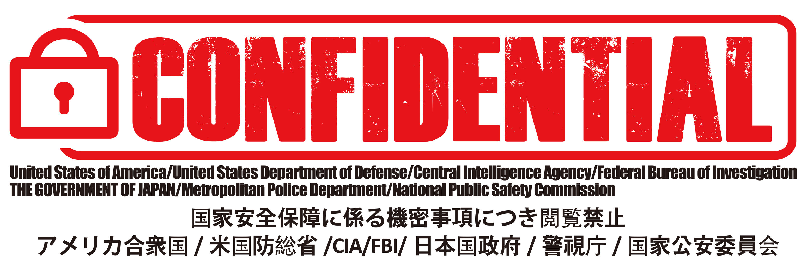 朱雀変態倶楽部全史【9】朝鮮戦争と朱雀変態倶楽部、K国モノの源流を辿る : 東京・秋葉原 第21代目 朱雀変態倶楽部のホームページ