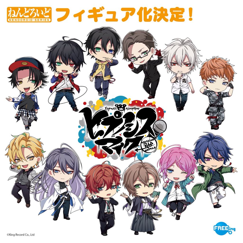 ヒプノシスマイク Division Rap Battle ねんどろいど化決定 ヒプマイ ヒプノシスマイク攻略 ヒプノシスマイク Division Rap Battle ねんどろいど化決定 ヒプマイ ヒプノシスマイク攻略