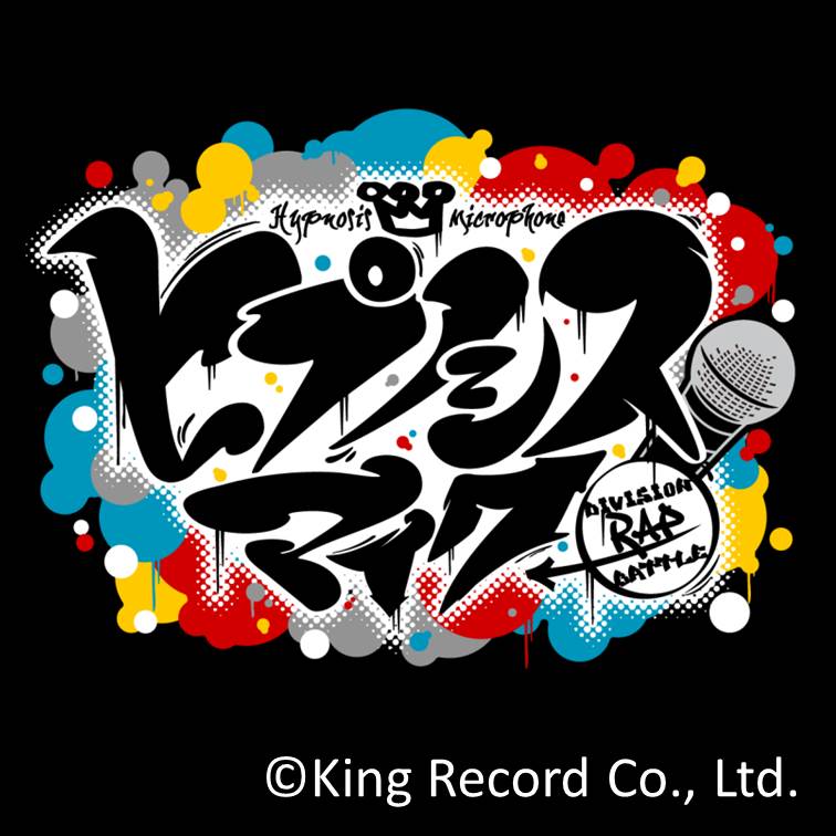 期間限定shop 有楽町マルイ詳細決定 優勝ディビジョンを祝したスペシャル企画 ヒプマイ ヒプノシスマイク攻略