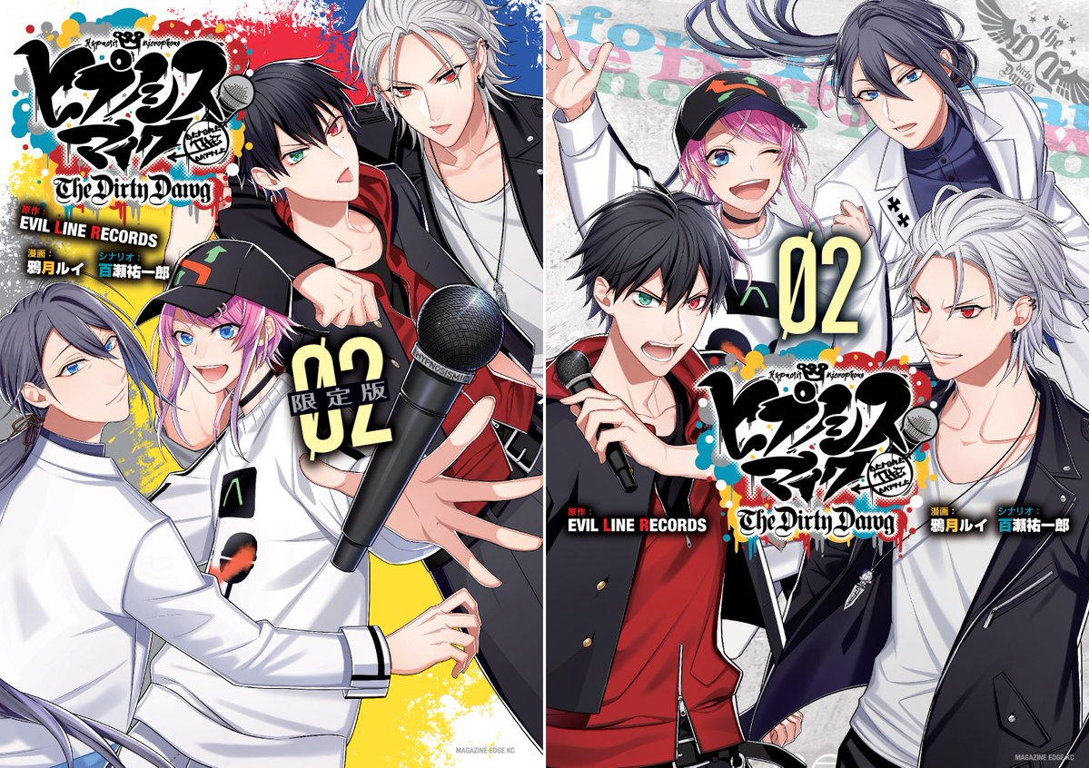 ヒプノシスマイク Before The Battle The Dirty Dawg 2巻の表紙が公開 限定版特典 書店特典も解禁 ヒプマイ まとめディビジョン ヒプノシスマイク ヒプノシスマイク Before The Battle The Dirty Dawg 2巻の表紙が公開 限定版特典 書店特典も解禁 ヒプマイ まとめディビジョン ヒプノシスマイク