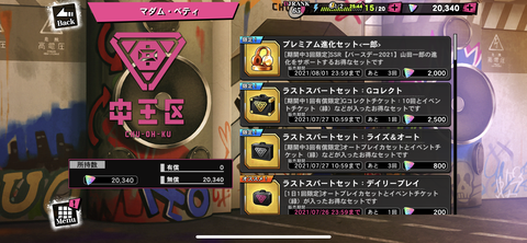 8672E8D1-5B66-4C0E-803E-EE7FBB16A60D