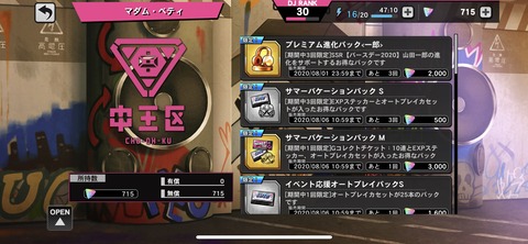 786D5F51-FC7D-465C-A9CF-DC7B5A78BE64