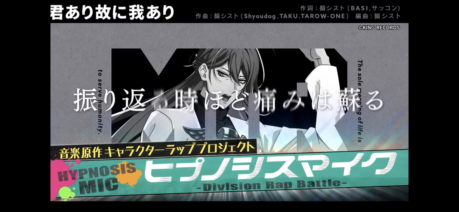 ヒプノシスマイク 速水奨がテレビ朝日 声優パーク建設計画vr部 に出演 ヒプマイについて語る ヒプマイまとめディビジョン ヒプノシスマイク