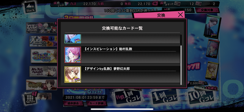 BC5EF2F9-2993-4BA5-A8ED-9D820C2CECA1