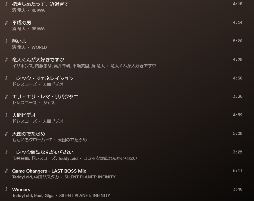 ヒプノシスマイク まさかの Hoodstar 初披露 The Dirty Dawg出演 Evil A Live 19 セットリスト 追記あり ヒプマイまとめディビジョン ヒプノシスマイク