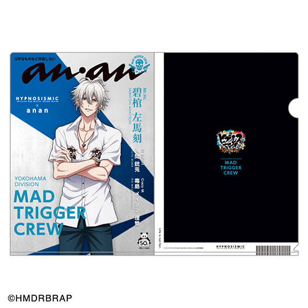ヒプノシスマイク】『anan』表紙風ヒプマイクリアファイル販売スタート