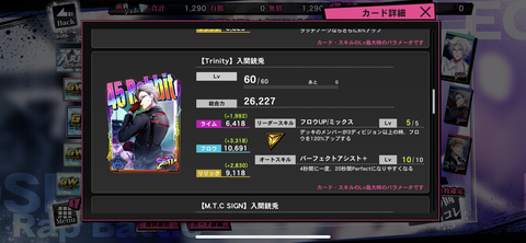 0713FBA7-EC62-4174-81AC-EBACAE7C1668