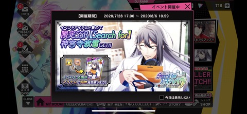 E3D4D8C7-F28F-460B-8A33-B1699AB0E1CA