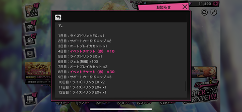 BBA7BD96-2D8C-400E-BC37-6998AC5665A8