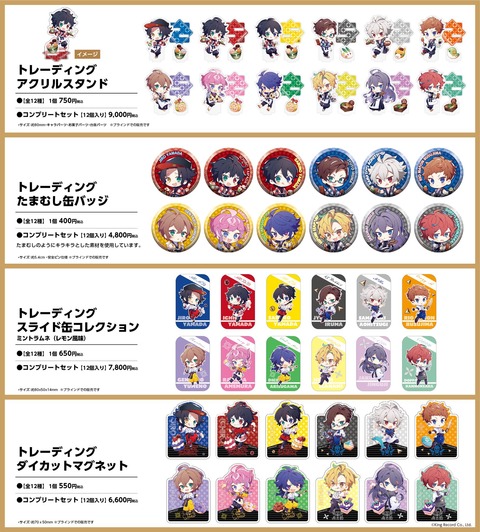 hp_goods_1