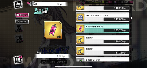 D6B8C6B5-0A5E-401B-95CC-38FC29D9118A