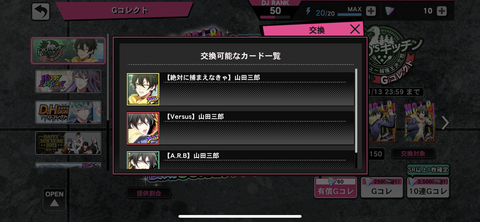 48FBC050-E1D6-4B41-91C7-216F8DB35C81