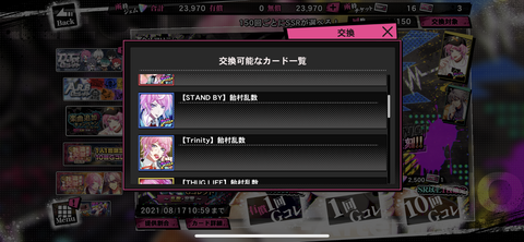560054D8-50B8-409E-A7A4-B0F7A8BEA545