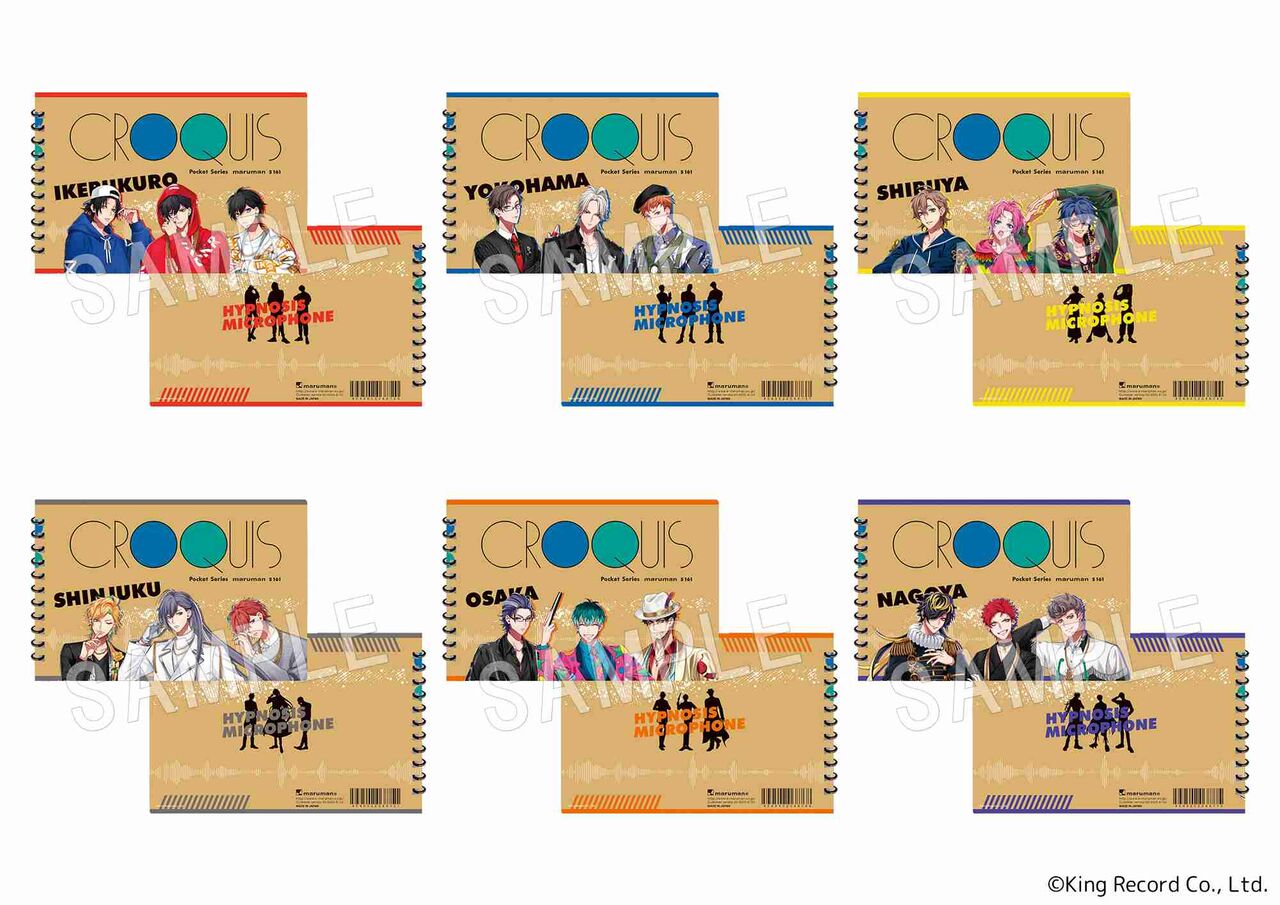 ヒプノシスマイク ヒプマイがクレジットカード化決定 それに伴いイベント開催 ヒプマイまとめディビジョン ヒプノシスマイク