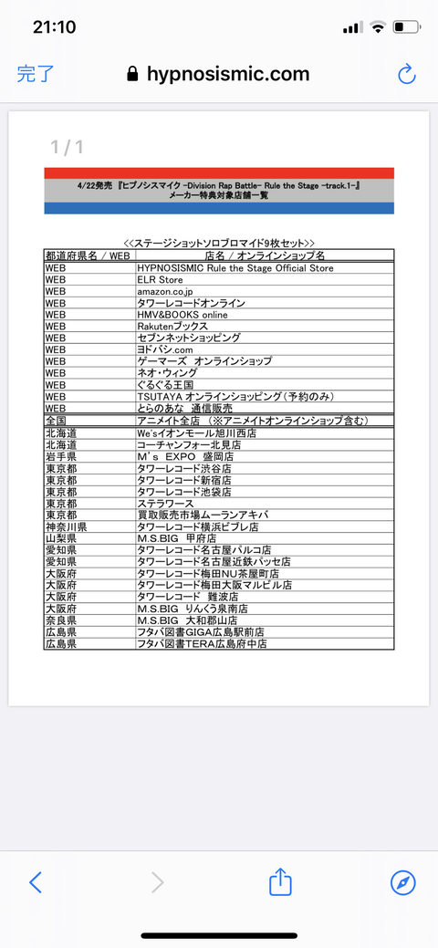 FE2432D1-63C3-4224-9E00-3F957956CB68