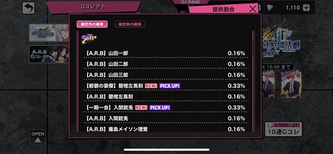 5248C76B-B447-400C-BF09-545B1D3D378F