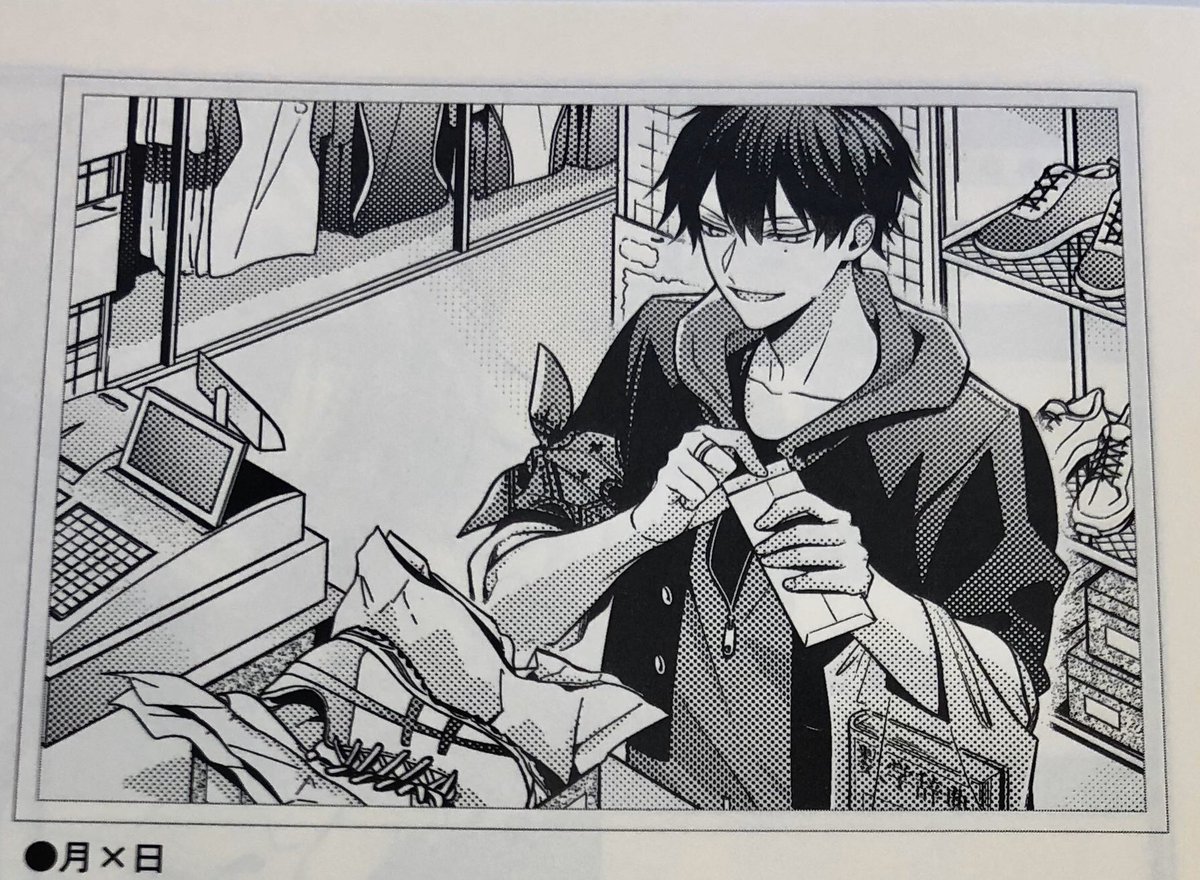 ヒプノシスマイク Before The Battle The Dirty Dawg 第2巻限定版特典の小冊子の内容が判明 しかし一郎にツッコミが殺到してしまう ヒプマイまとめディビジョン ヒプノシスマイク