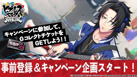 ヒプノシスマイク A R B に登場する山田二郎の新規絵公開 ヒプマイまとめディビジョン ヒプノシスマイク