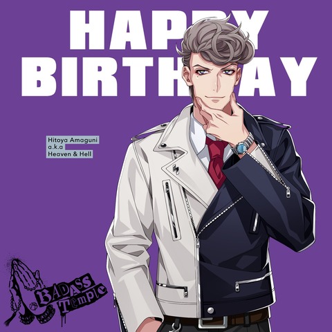 ヒプノシスマイク 本日6 29は天国獄の誕生日 お祝いツイートまとめ ヒプマイまとめディビジョン ヒプノシスマイク