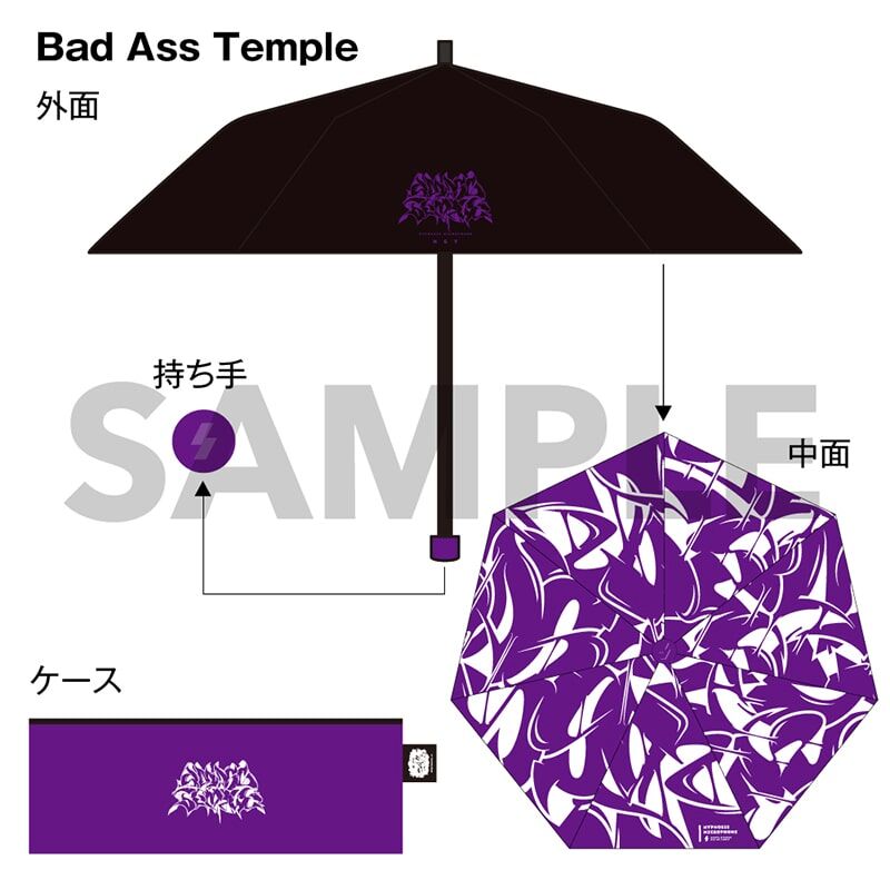ヒプノシスマイク】ヒプマイの折り畳み傘が一般販売開始！値段