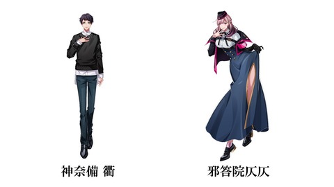 ヒプノシスマイク　邪答院仄仄　衣装 Amazon.co.jp: [Stiksy] ヒプノシスマイク 邪答院仄仄コスプレ