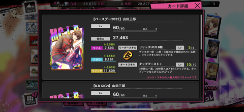 58BBD19A-02E1-4E93-BCBB-E6B266D8BC81