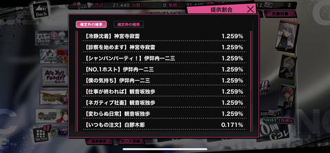 467CEE79-35A3-4003-9BC4-1AA9D461B461