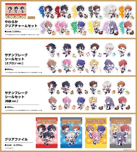r_goods_3_re