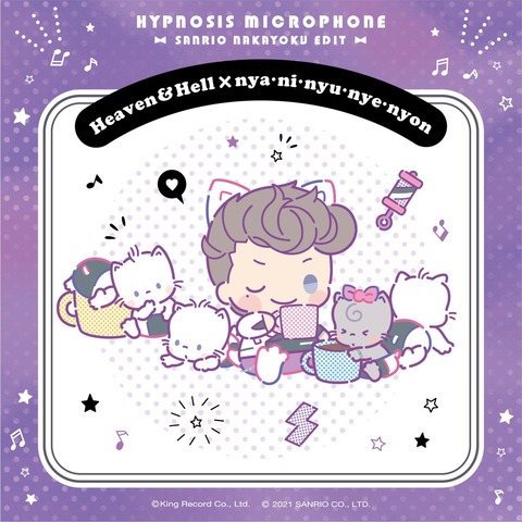 ヒプノシスマイク】「SANRIO NAKAYOKU EDIT」獄とニャニィニュ