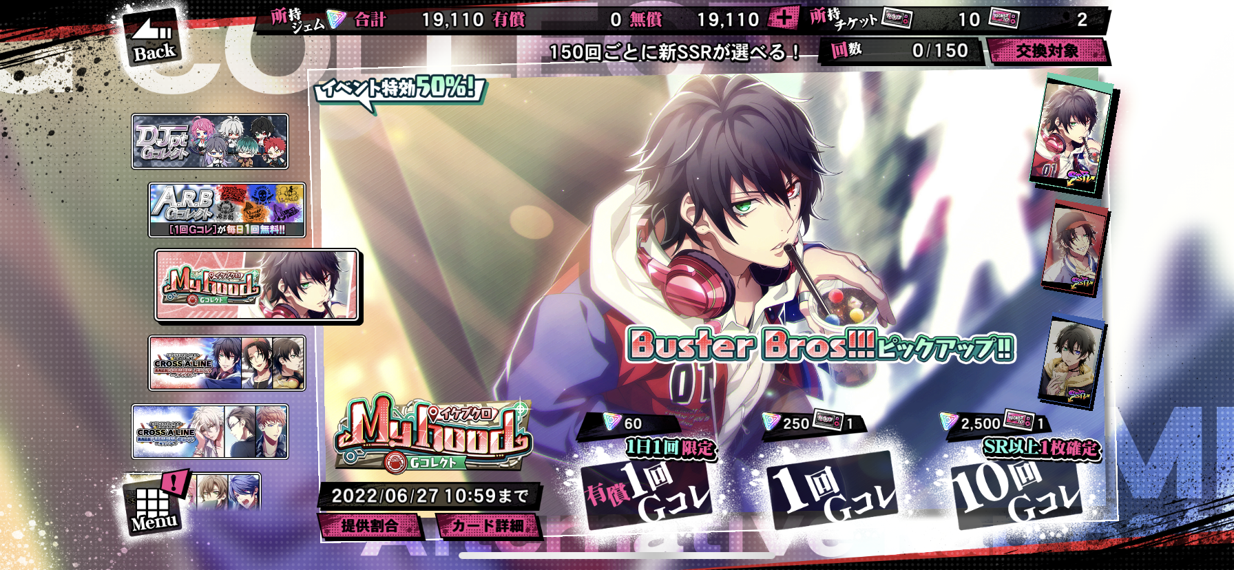 ヒプノシスマイク ヒプマイarb で新イベント Alternative Street イケブクロ スタート ヒプマイまとめディビジョン ヒプノシスマイク