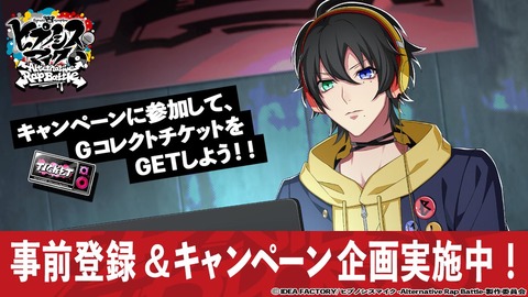 ヒプノシスマイク A R B に登場する山田三郎の新規絵公開 ヒプマイまとめディビジョン ヒプノシスマイク ヒプノシスマイク A R B に登場する山田三郎の新規絵公開 ヒプマイまとめディビジョン ヒプノシスマイク