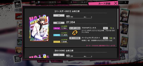 9BC875BD-6B80-45EA-BA27-AC1C9B9A227D