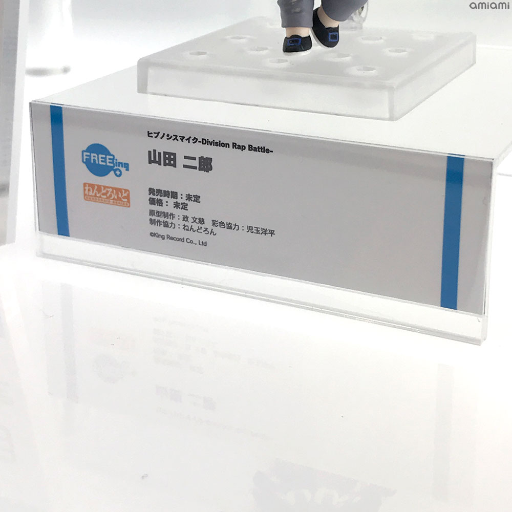 ヒプノシスマイク】『ねんどろいど』山田二郎ver.入間銃兎ver.の原型