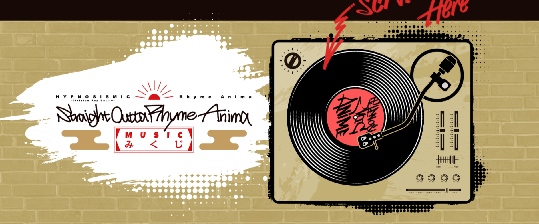 ヒプノシスマイク Straight Outta Rhyme Anima Musicみくじ スタート 劇中ラップが聞ける ヒプマイまとめディビジョン ヒプノシスマイク ヒプノシスマイク Straight Outta Rhyme Anima Musicみくじ スタート 劇中ラップが聞ける ヒプマイまとめディビジョン ヒプノシスマイク