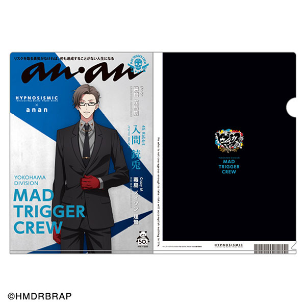 ヒプノシスマイク】『anan』表紙風ヒプマイクリアファイル販売