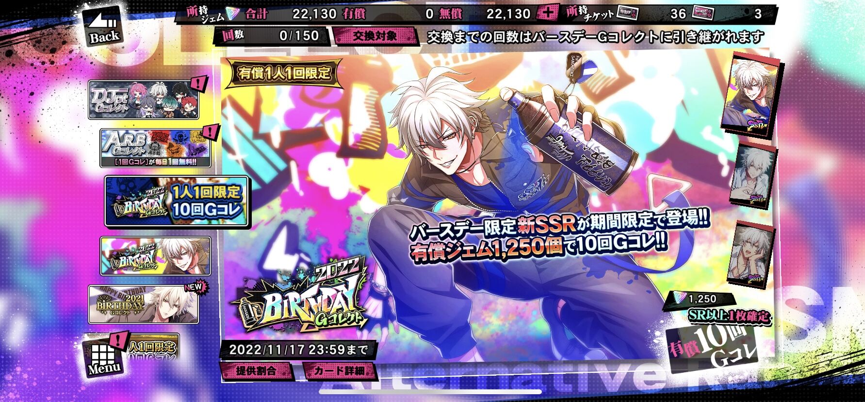 ヒプノシスマイク バースデー リング シルバー 碧棺左馬刻 13号 商品詳細ページ | HYPSTER Limited Store | HYPNOSISMIC