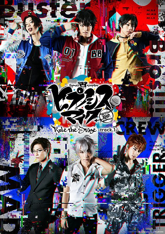 ヒプノシスマイク ヒプステ三郎役 秋嶋隆斗 ヒプステ降板決定 ヒプマイまとめディビジョン ヒプノシスマイク ヒプノシスマイク ヒプステ三郎役 秋嶋隆斗 ヒプステ降板決定 ヒプマイまとめディビジョン ヒプノシスマイク