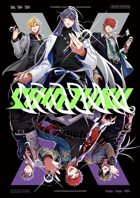 ヒプノシスマイク】『Bad Ass Temple VS 麻天狼』シンジュクドラマトラック内容感想まとめ。一二三がヤバい ヒプマイまとめディビジョン【ヒプノシスマイク】 ヒプノシスマイク CD FlingPosse VS 麻天狼