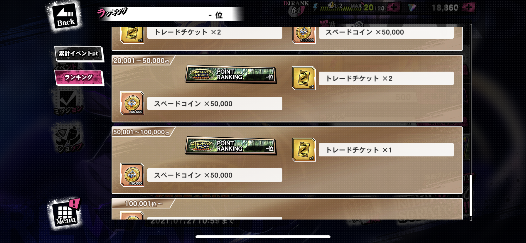 ヒプノシスマイク】「ヒプマイARB」で新イベント