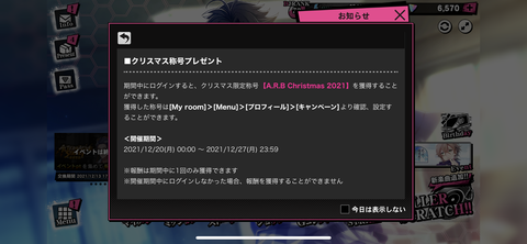 EE897897-C00E-4D4F-B318-A24BF26329DA