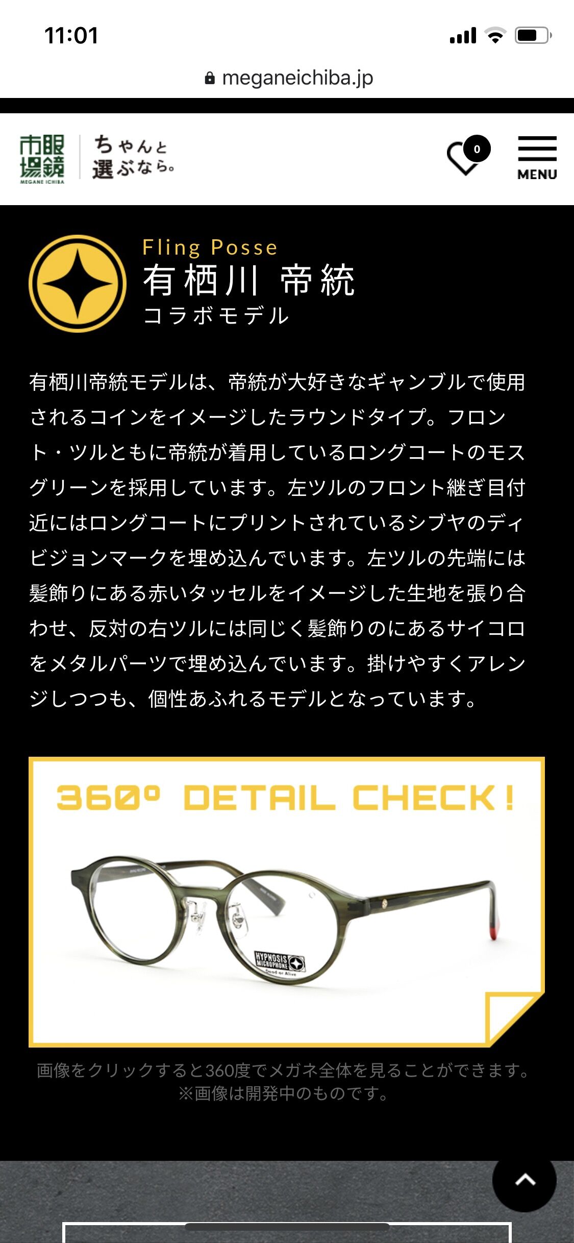ヒプノシスマイク 眼鏡市場コラボメガネ再販決定 3 1からエントリー開始 ヒプマイまとめディビジョン ヒプノシスマイク ヒプノシスマイク 眼鏡市場コラボメガネ再販決定 3 1からエントリー開始 ヒプマイまとめディビジョン ヒプノシスマイク
