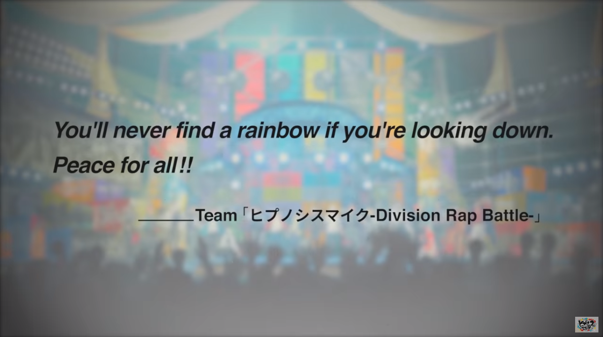 ヒプノシスマイク Division Battle Anthem 最後にあのキャラの座右の銘が登場 ヒプマイまとめディビジョン ヒプノシスマイク