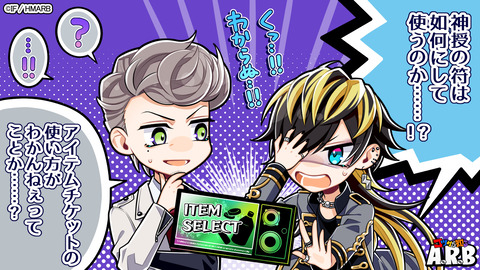 ヒプノシスマイク ヒプマイarb 公式twitterで十四と獄の新規絵公開 ヒプマイまとめディビジョン ヒプノシスマイク