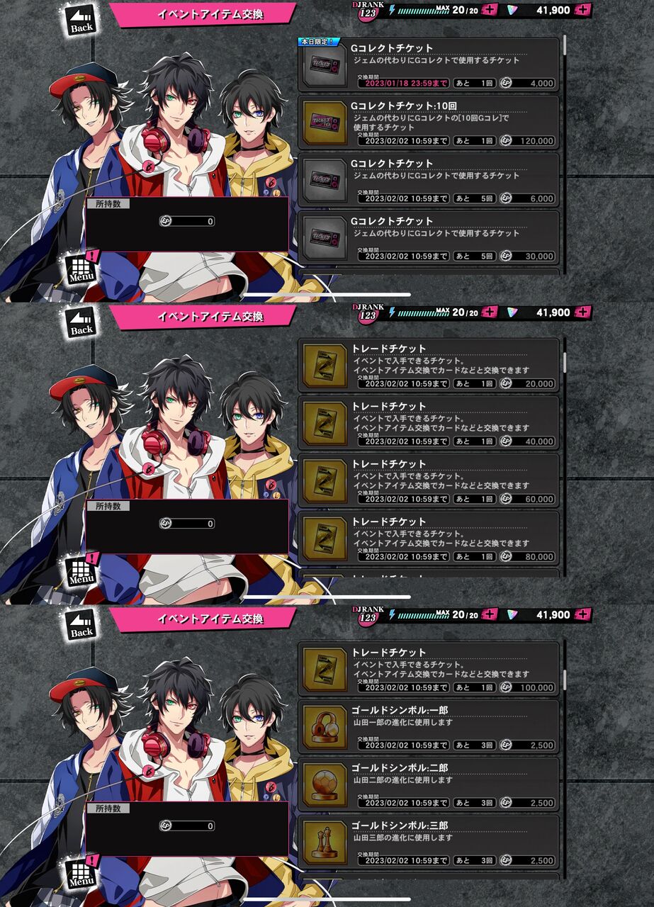 ヒプノシスマイク】「ヒプマイARB」で新イベント「ALTERNATIVE