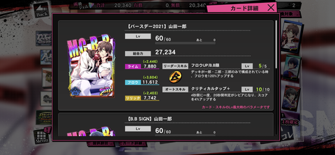 39676640-AC73-4E03-95E8-6623B82A5C8C
