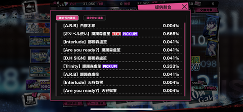 F0F2BA39-F557-408C-8719-E6A12FE6A5BA